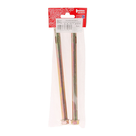 Анкерный болт с гайкой М12х200мм (2шт) пакет BROZEX  *10/100