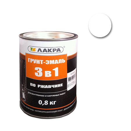 Грунт-эмаль по ржавчине белая 0,8 кг Лакра *1/10/590