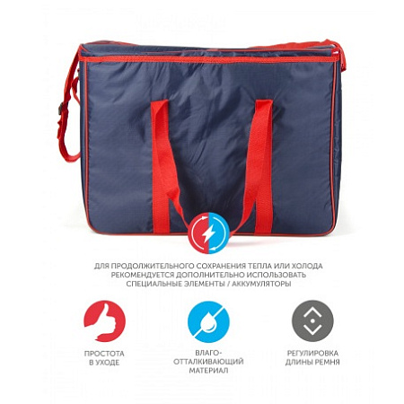 Сумка-термос 25л Синий (BCG-01) "Barouge" *1/50