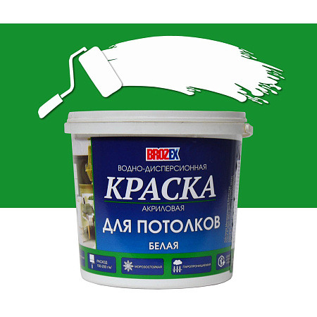 Краска акриловая для потолков 1,2 кг BROZEX  *12/432