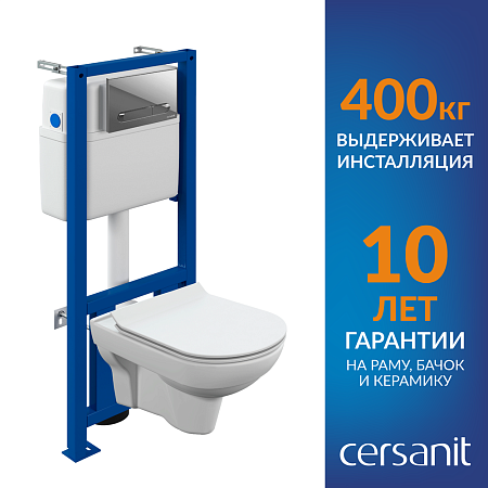Инсталляция CITY CO(унитаз, кр.slimDP+инст LINK PRO, кн. ESTETICA пластик хром глянц )Cersanit *1/6