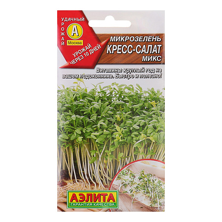 Семена Микрозелень Кресс-салат микс 3- 5гр Аэлита цв *10/500