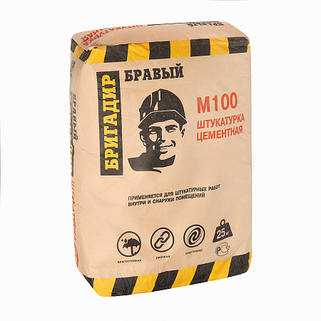 Штукатурка цементная М 100  25 кг БРАВЫЙ БРИГАДИР *1/56