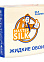 Обои  жидкие MASTER SILK (Шелк.декор.штукатурка) MS-12+2  фиолетовый  *6шт