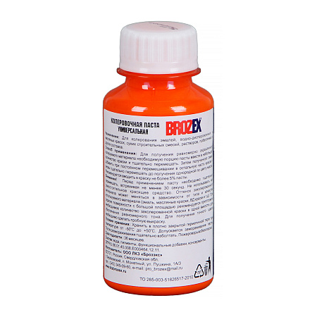 Колер паста апельсин №26 0,1 л BROZEX *6/108