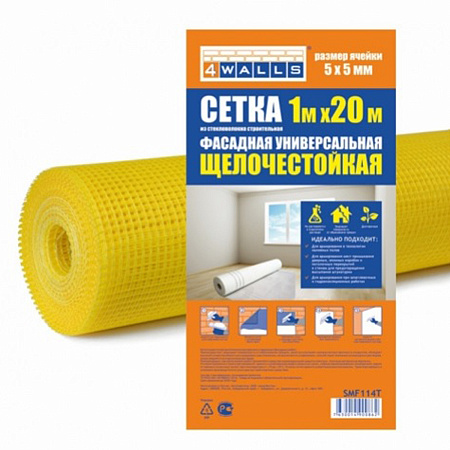 Сетка строит. армирующая яч. 5х5мм пл.105г/кв.м Фасадн. Универс. 1,0м х 20м SMF114T 4WALLS *1/9