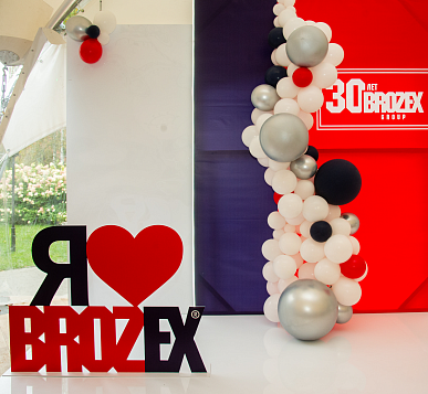 30 лет компании BROZEX