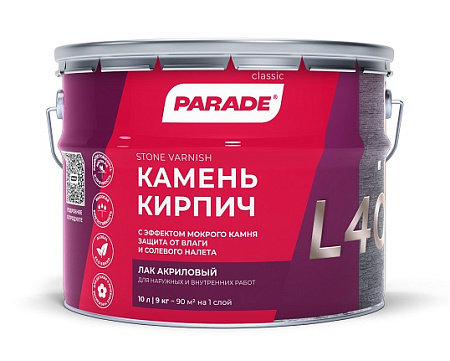 Лак акриловый для наружных и внутренних работ по камню и кирпичу глянцевый 10 л PARADE L40  *1/44