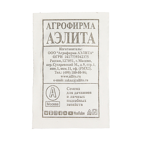 Семена Петрушка листовая Обыкновенная  2гр А БЕЛ *20/500