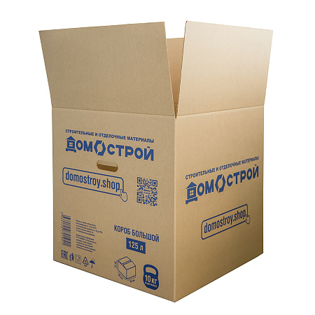 Коробка гофрокартон ДОМОСТРОЙ 500*500*500 с полуручками   *20/300