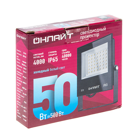 Прожектор светодиодный 50Вт 6,0K IP65 холодный Онлайт OFL-50-6K-BL-IP65-LED 71660 *1/20/40