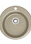 Мойка из искусственного камня круглая песочная глянцевая Виктори Z30Q5 (475х475х180) *1