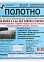 Пленка полиэтилен. АРМИРОВАННАЯ светостабилизир. шир.3,0м плотн.200г/кв.м (Загорский ОЗП)*25м