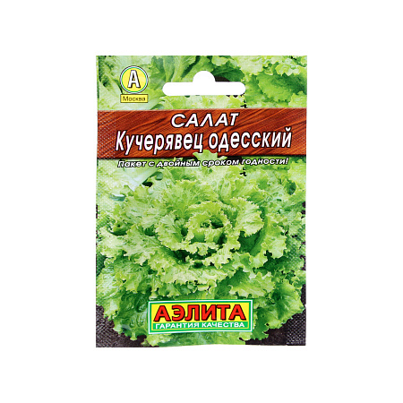 Семена Салат Кучерявец Одесский полукочанный 0,5гр Аэлита Лидер автор *10/200