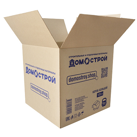 Коробка гофрокартон ДОМОСТРОЙ 500*500*500 с полуручками   *20/300