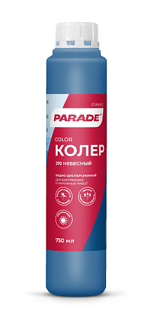 Колер краска небесный №210 0,75 л PARADE *1/10/540