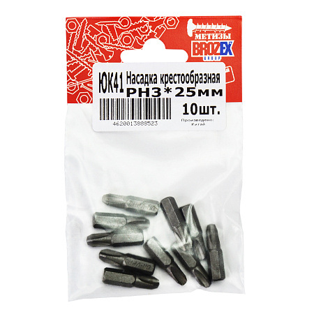 Бита крестовая PH3х25мм (10шт) BROZEX  *1/100