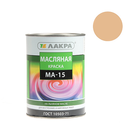 Краска масляная МА-15 желтая 0,9 кг Лакра *1/10/590
