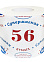 Бумага туалетная Супермягкая 56 со втулкой Белая 45м (арт.109)  *48/1152