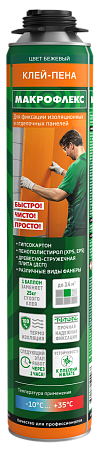 Клей-пена монтажная профес. "Макрофлекс" 850 мл 3048187  (Хенкель) *1/12
