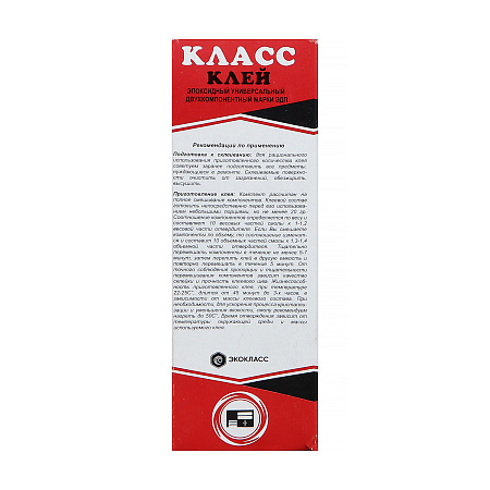 Клей эпоксидный 100 г "Класс" (Каменск-Шахтинский)  *30/2100