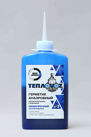 Гель анаэробный Тепловоз - 3 синий 100 гр. *1/45