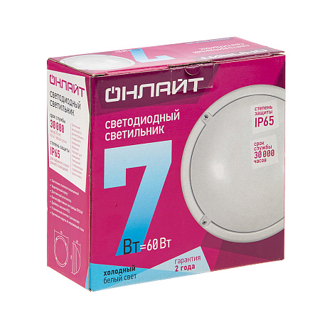 Светильник накладной светодиодный 7Вт 4.0K 520Лм IP65 круг белый OBL ОНЛАЙТ 71685 *1/32