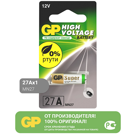 Элемент питания 27A GP 12V 27AFRA-2C1  *1/10