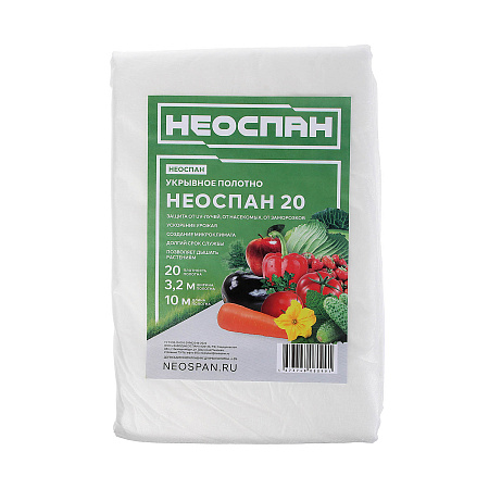 Укрывной материал Белый пл.20г/кв.м, шир.3,2м, дл.10м,  в пакете "AGROBIO"/ "НЕОСПАН" *1/20