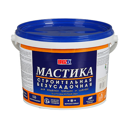 Мастика строительная безусадочная 2,5 кг BROZEX  *4/224