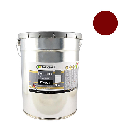 Грунтовка ГФ-021 красно-коричневая 20 кг Лакра *1/33