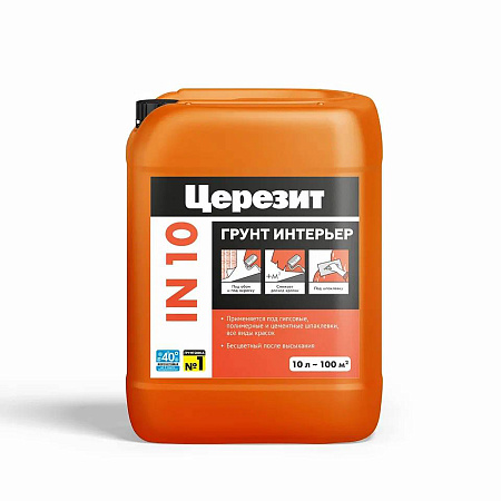 Грунтовка акриловая для внутренних работ 10л Церезит IN10 *1/60