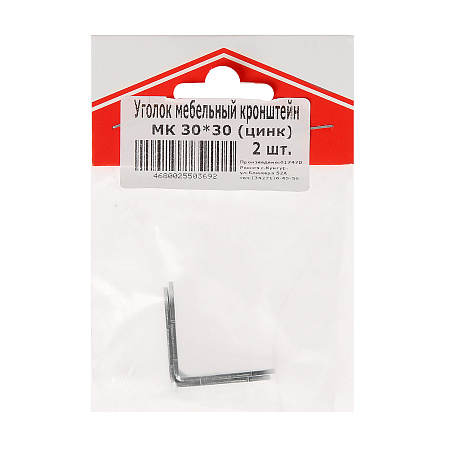 Уголок мебельный  25*25 цинк(комплект 2 шт) ДомоСтрой *10/100
