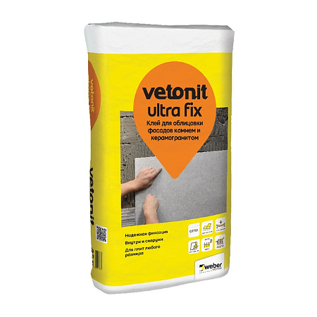 Клей для плитки Ultra Fix 25кг Vetonit класс С2 Т S1 *1/48