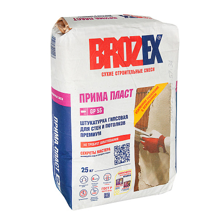 Штукатурка гипсовая GP 55 Прима Пласт 25 кг BROZEX *1/45