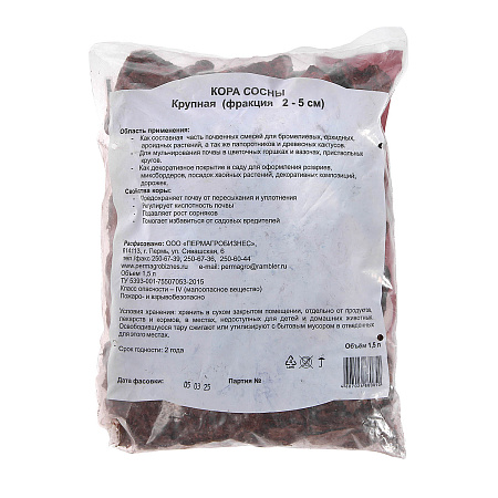 Кора сосны крупная 1,5л Пермагробизнес *10/540