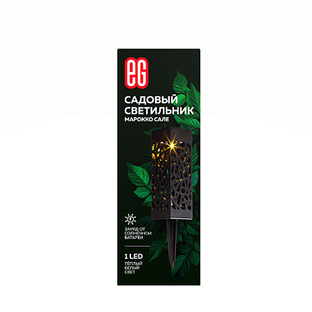 Светильник садовый на солнч. батарее  "EG" Сад 1LED Марокко Сале *1/24