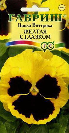 Семена Виола Виттрока Желтая с глазком  0,1гр Гавриш *10/200