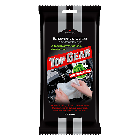 Салфетки влажные №30 автомобильные для рук арт.48040 Top Gear*32