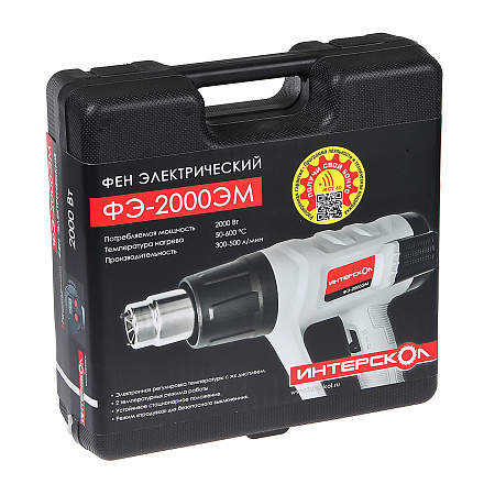 Фен строительный 2000Вт  50-600°С 300-500 л/мин 4 насадки ЖКдисплей ФЭ-2000ЭМ ИНТЕРСКОЛ *1/5