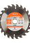Диск пильный 160*20,0мм 24 зубьев по дереву (9020-160х20х24Т) Sturm *1/50