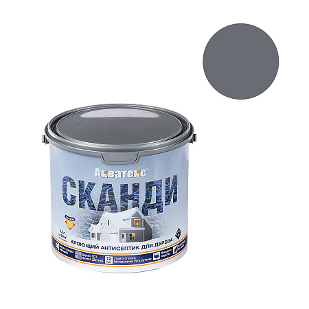 Антисептик для дерева акриловый кроющий графит 2,5 л Акватекс СКАНДИ *1/4/144