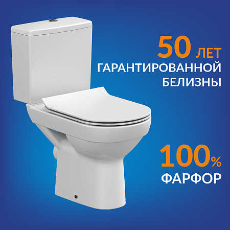 Унитаз-компакт CITY  CLEAN ON 011 3/5 кр.дюр. slim lift,easy-off,  белый Cersanit *1/9
