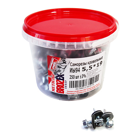 Саморезы кровельные BROZEX ВЕДРО 5,5*19  (250шт) *6