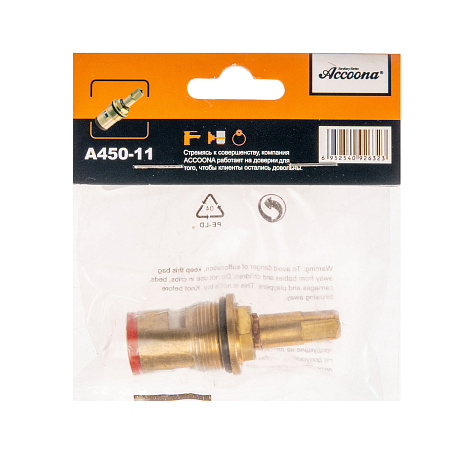 Кран-букса Accoona А450-11 д/российских смесителей (квадрат) *10/50/500
