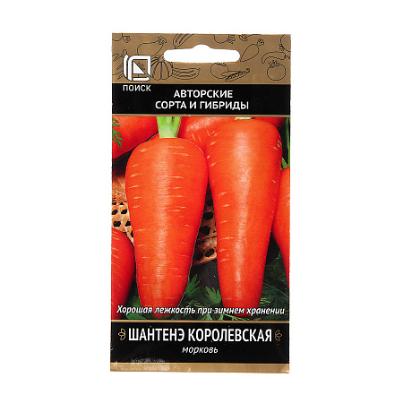 Семена Морковь Шантенэ Королевская 2гр ПОИСК ав*10/200