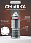 Смывка старой краски 520 мл DECORIX 1/12
