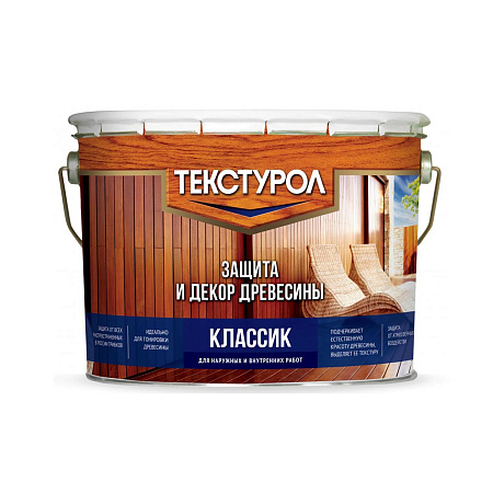 Защитно-декоративное покрытие для древесины алкидное бесцветный 10 л Текстурол КЛАССИК  *1/55