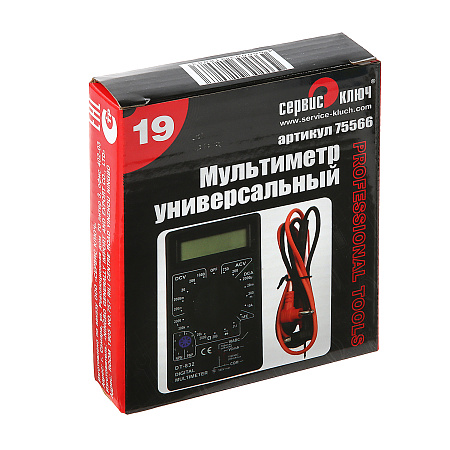 Мультиметр арт.75566 Сервис Ключ *1/100