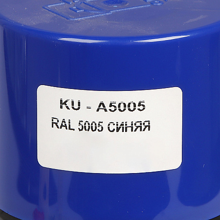 Эмаль-аэрозоль синий 520/270 мл RAL 5005 KUDO *1/12